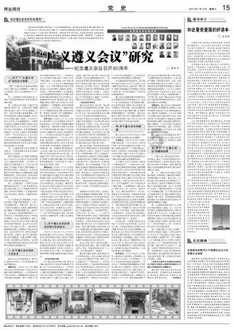 新天空之翼