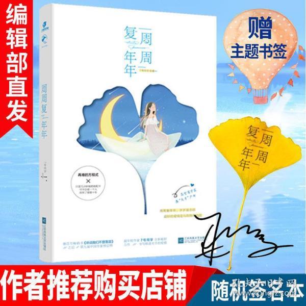 王志文在天道中的经典台词