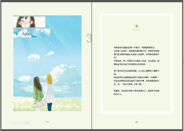 孔小瑜:用画笔诠释花卉与古董的神韵